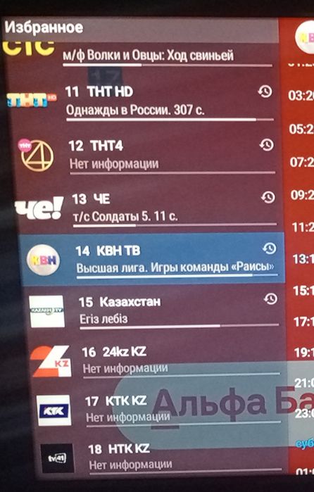 Smart-TV Samsung. YouTube. ТВ-Каналы.