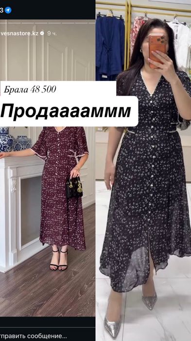 Все веши новые !
