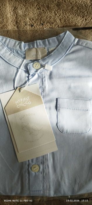 Ново ризено боди Chicco – светлосиньо