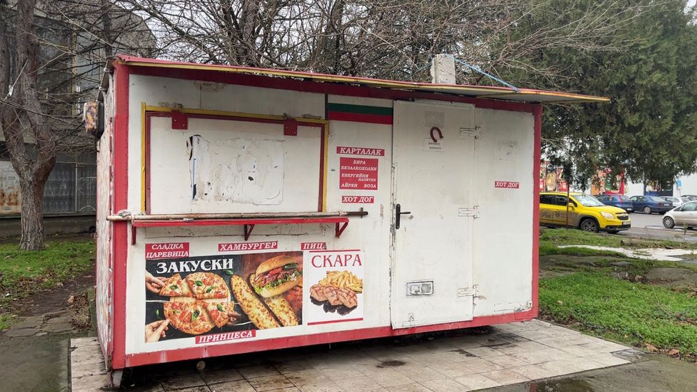 Фургон/ павильон