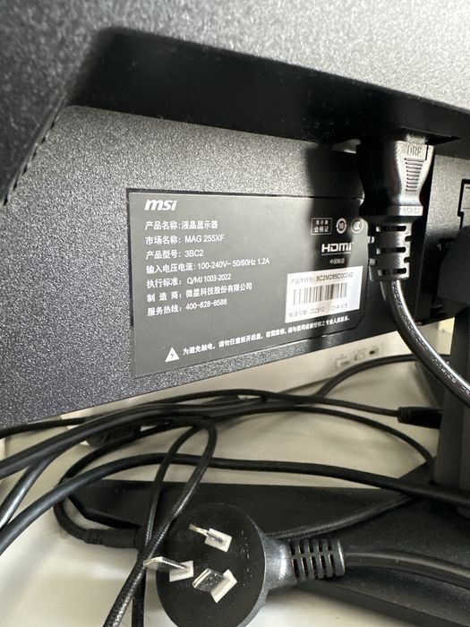 Монитор MSI 300HZ IPS