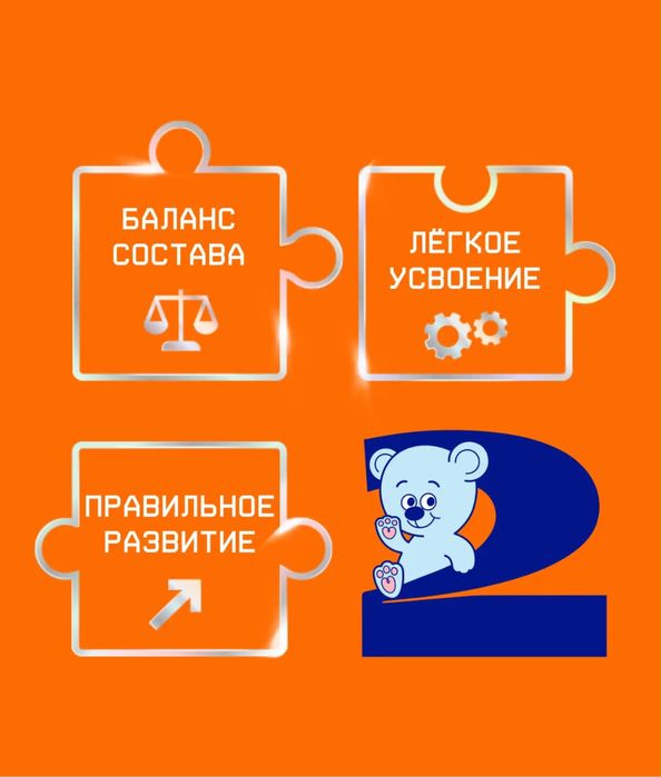 Продам деткое питание Смесь Нутрилак 2 (600гр)
