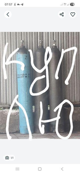 Приём Балонов кислород