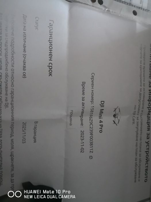 DJI MINI 4 PRO FLY MORE dji4 mini pro