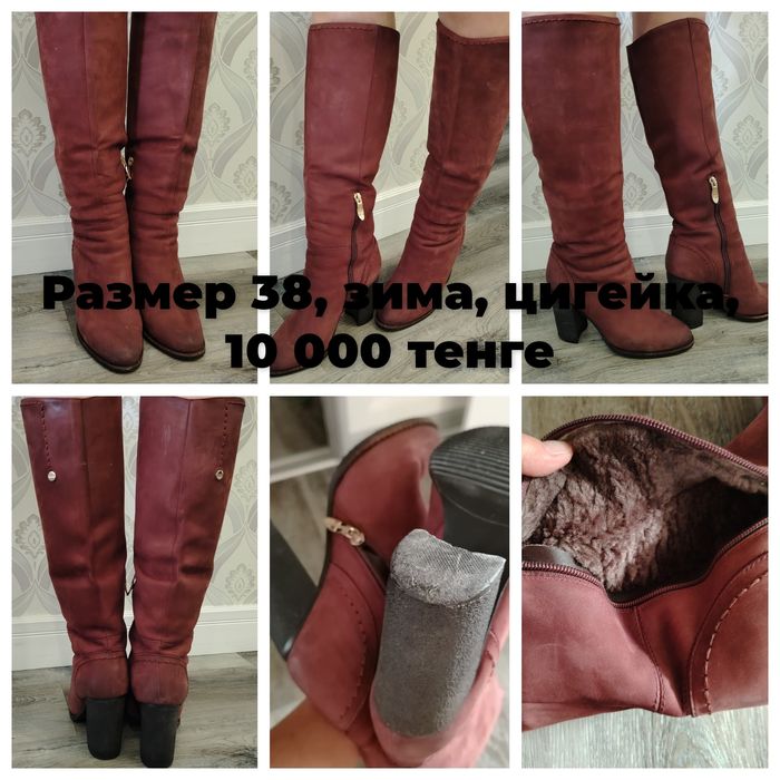 Продам Женские сапоги
