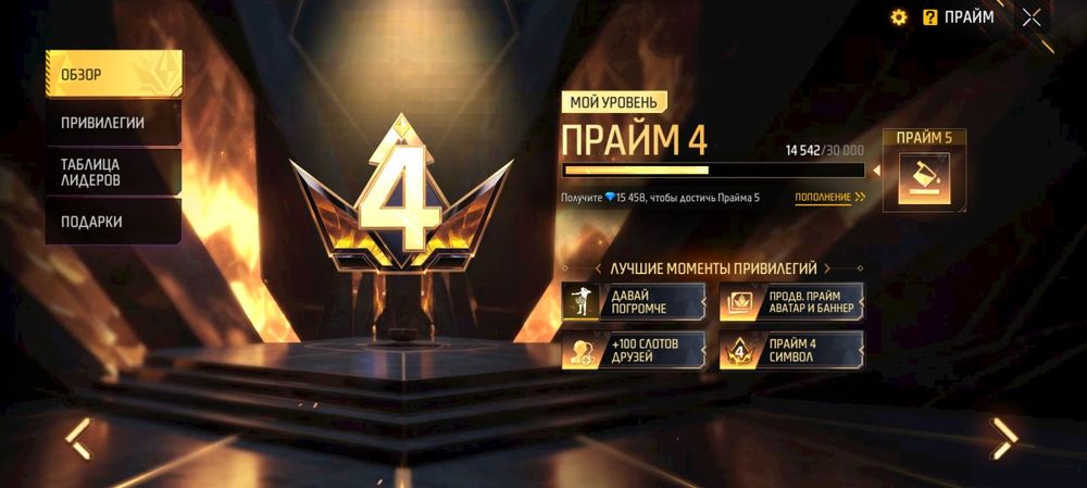 Фф АК бар 10000к