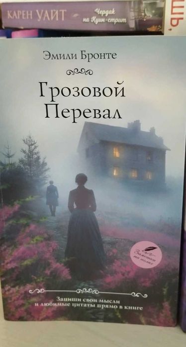 Продам книги Павлодар