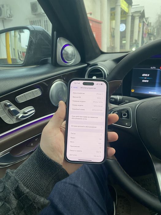 Айфон 14 про iphone 14 pro