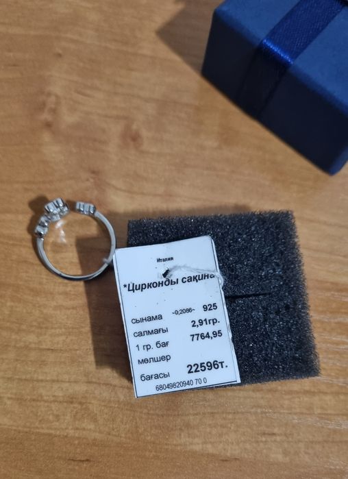 серебряное кольцо 925 пробы с цирконами.