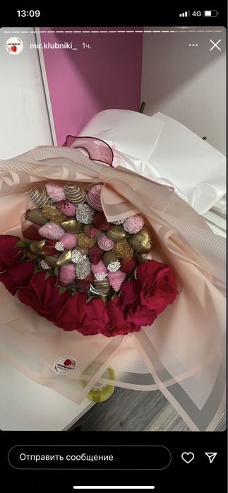 Клубника в шоколаде Алматы