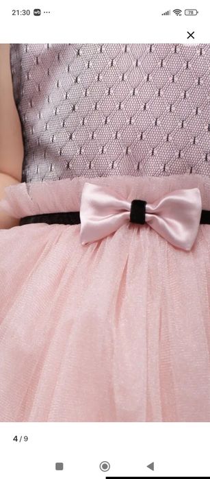 Платье нарядное для девочки