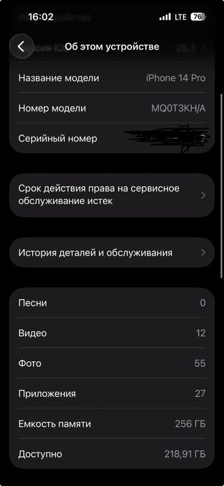 Apple iPhone 14 Pro 256gb Black