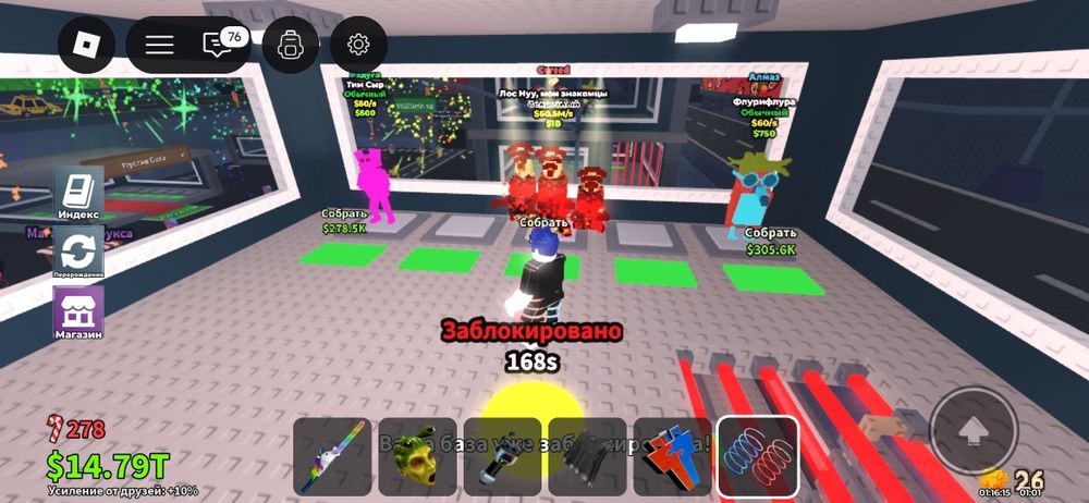 Брейнроты в роблоксе