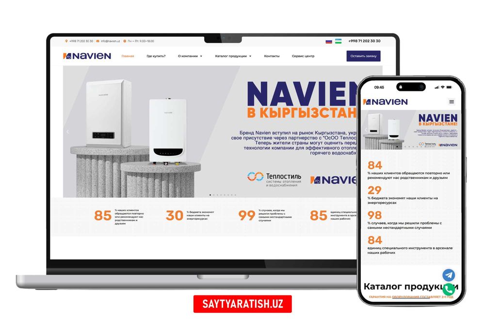 Сайт яратиш | Sayt yaratish | Google reklama | SEO продвижение