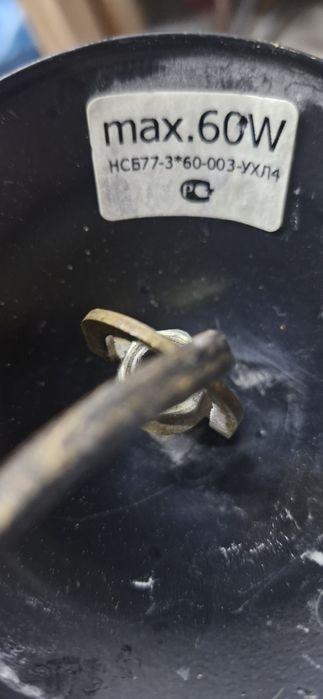 Продам люстры б/у