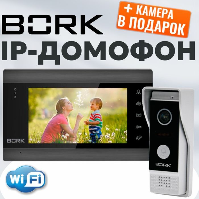 Супер тонкий домофон с экраном 7Дюйма