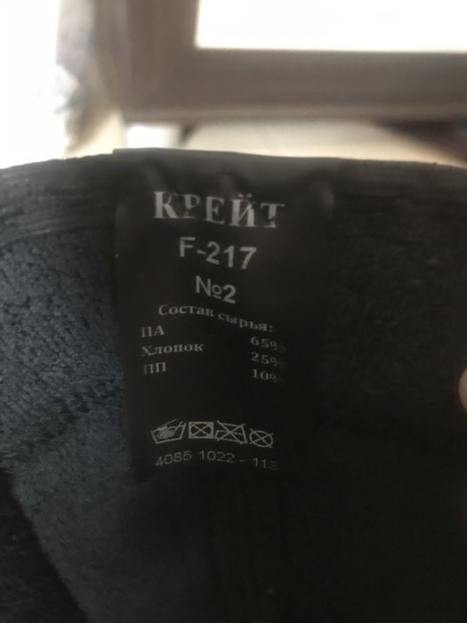 Ортопедическая обувь