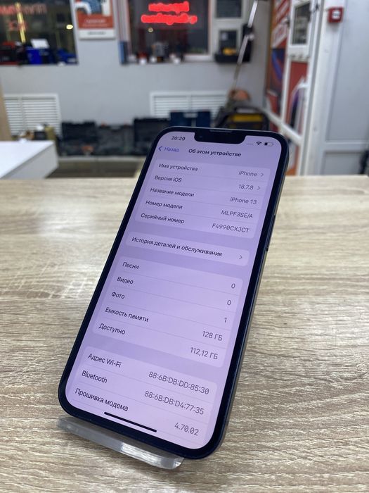 Iphone 13, 128gb (osp)