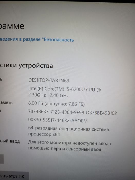 lenovo ThinkPad T460‼️i5 8/16 256/512