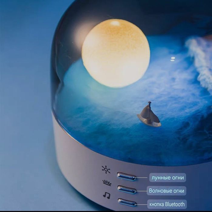 Колонка со сказками ночник c Bluetooth Колонкой светильник