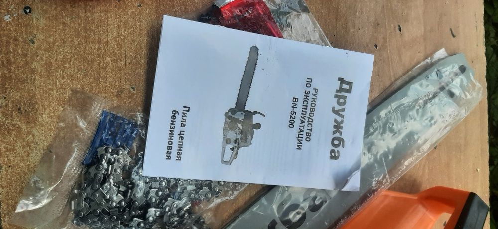 Продам бензопилу