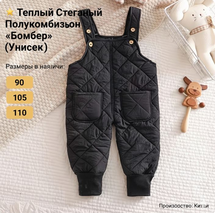 Теплая одежда куртки водолазки, комбенезон