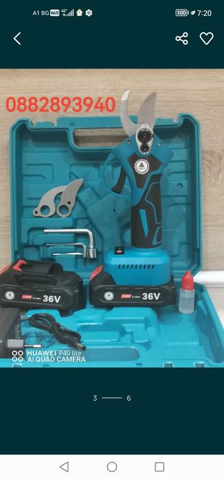 Акумулаторна ножица VERMARK STARKE/24v/5AH/