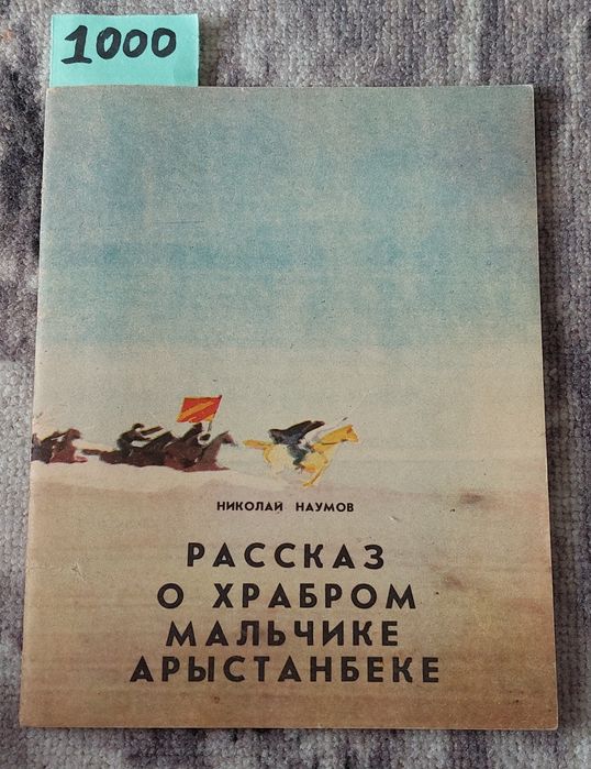 Книги разные интересные