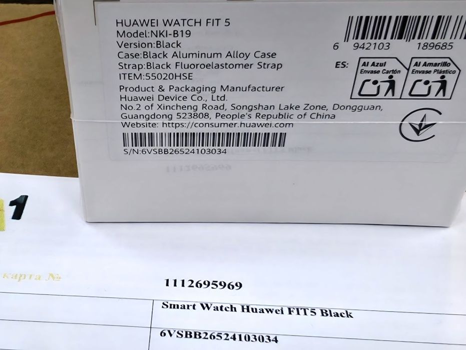 ЗАПЕЧАТАН 1.82 " Huawei watch FIT 5 Гаранция A1 2028г. Black