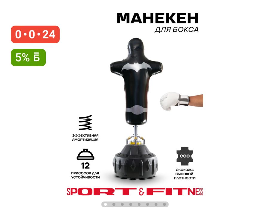 Сатылады арзан бағада көп қолданылмаған