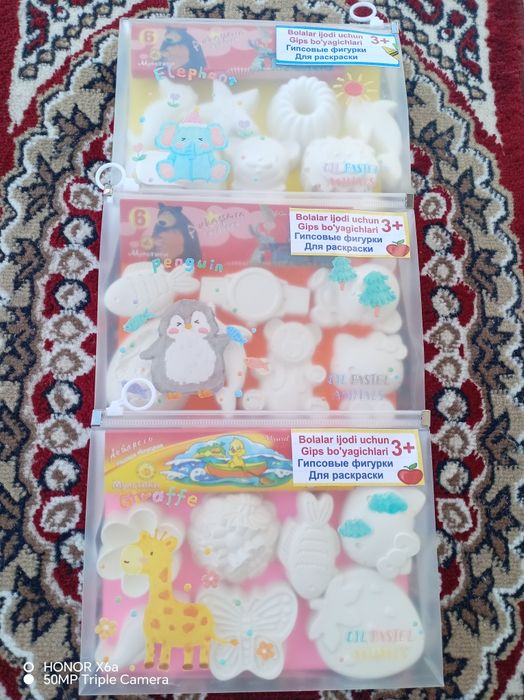 Навои шахар.богча ва бошлангич синфлар учун оптом ва дона нархларда.