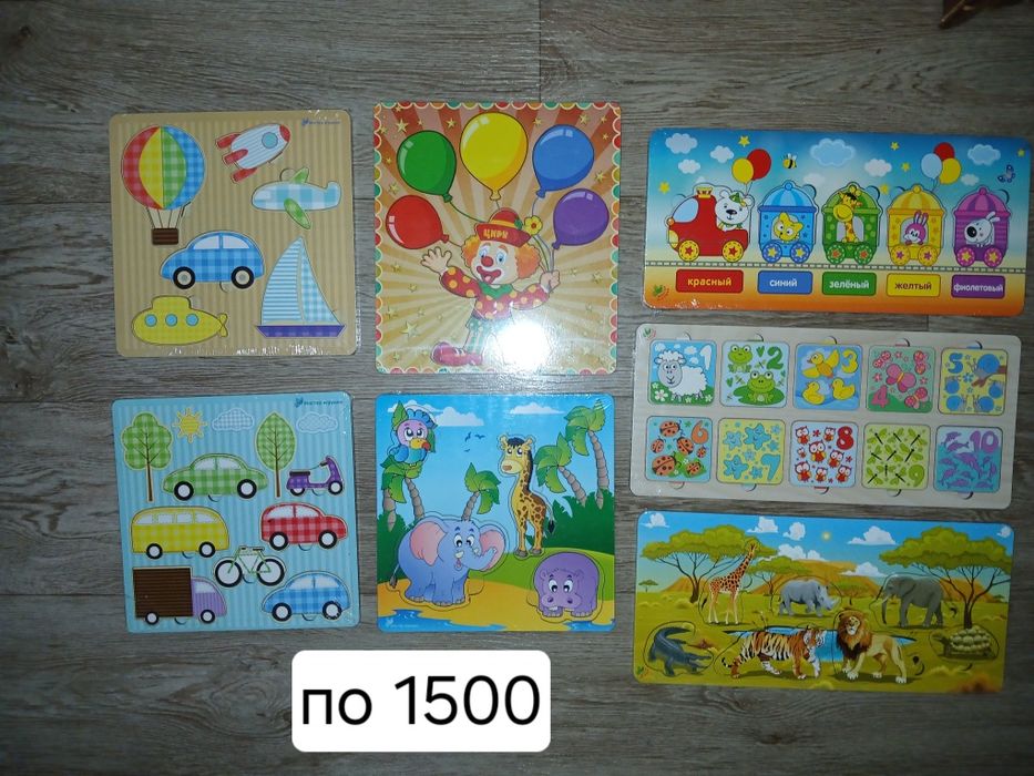 Продам новые деревянные пособия