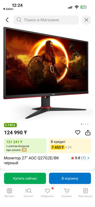 Продам компьютер игровой