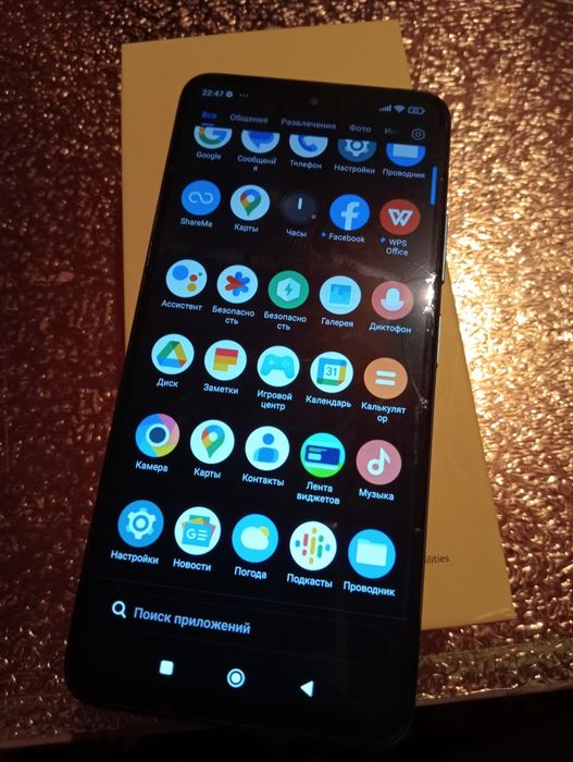 Poco M4 pro 5G, синий