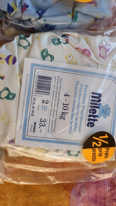 Пелени Milette 100% памук / от 4 до 10 кг / цена за един пакет от 2 бр