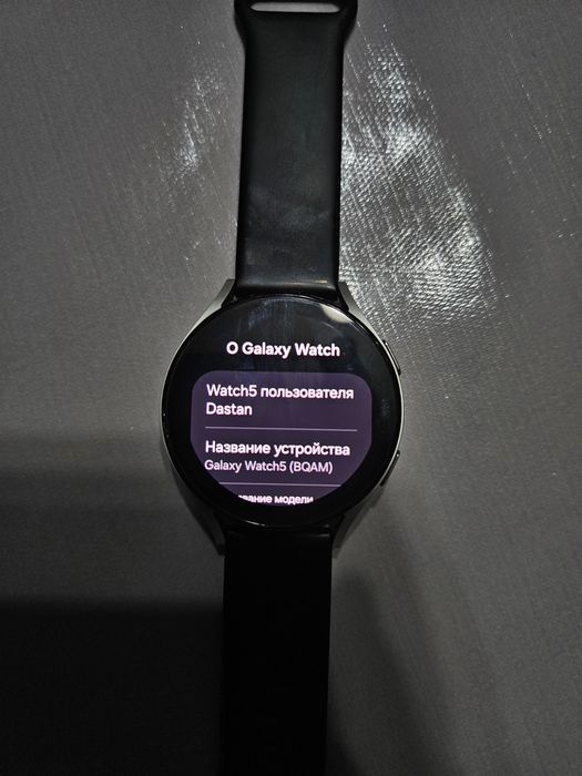 Galaxy Watch 5 в отличном состояние