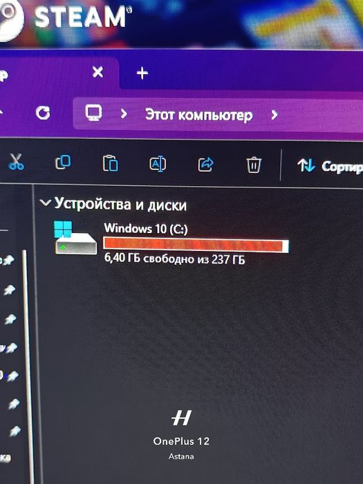 Продаю сетап полный