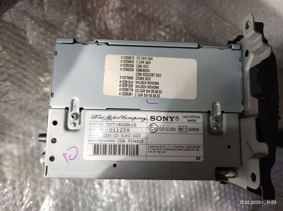 Сони за Форд,става за много модели.