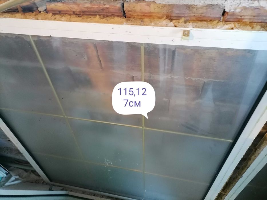 Алуминиева дограма врати и прозорци