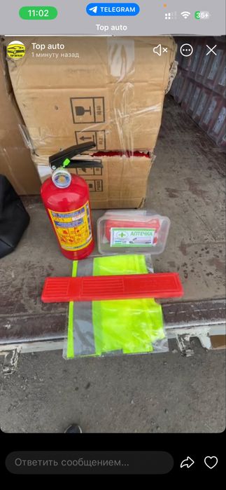 Аптечка набор 777