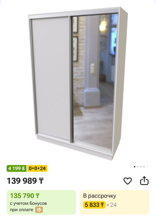 Продам шкаф-купе