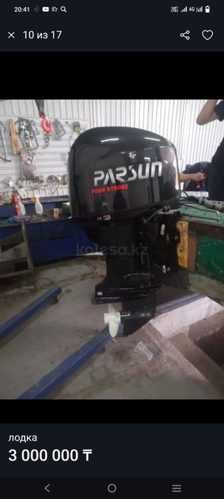 Продам лодку с мотором