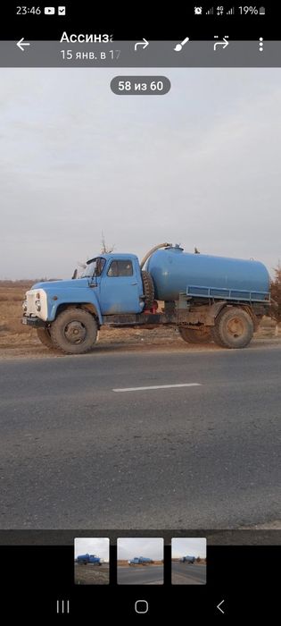 Assinzator arenda ассинзатор аренда