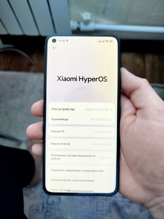 Xiaomi mi 11 lite 5G ne