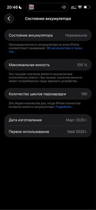 Iphone 16 pro max 256 gb