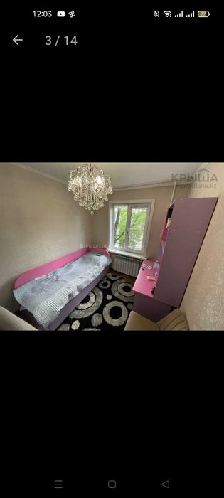 Кровать розовая для девочек