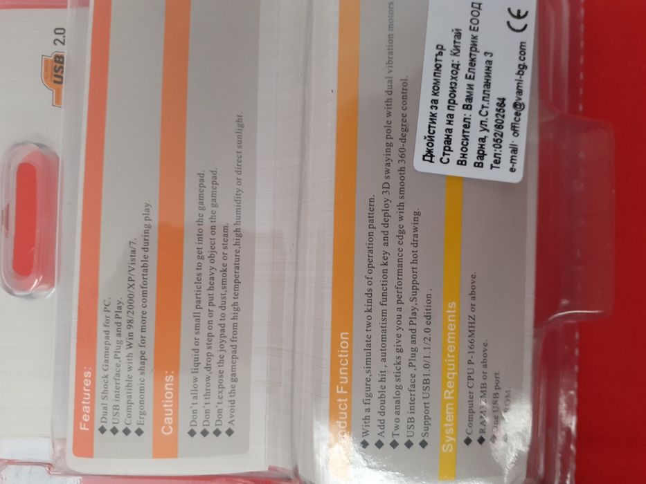 Controller pentru Pc/Laptop