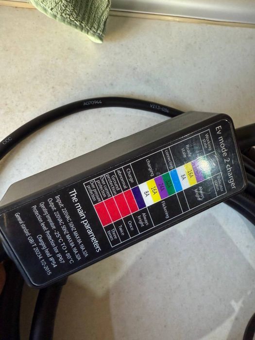 Зарядка для электромобилей