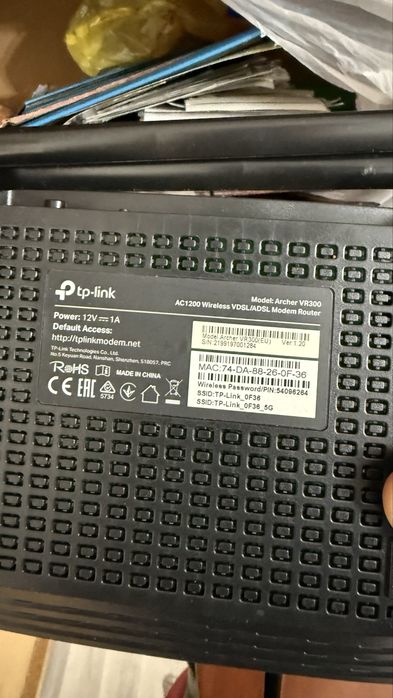 Wi-Fi роутер TP-LINK Archer VR300