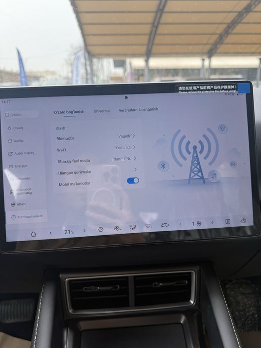 Bivaydi yuvan pro 2025